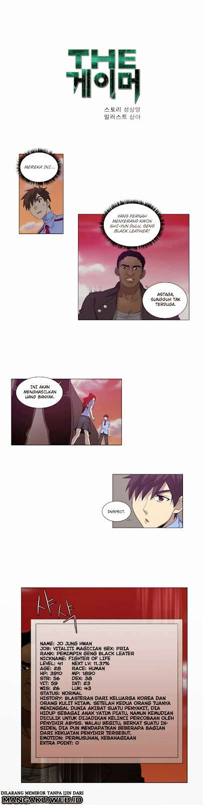 The Gamer Chapter 69 - halaman 2