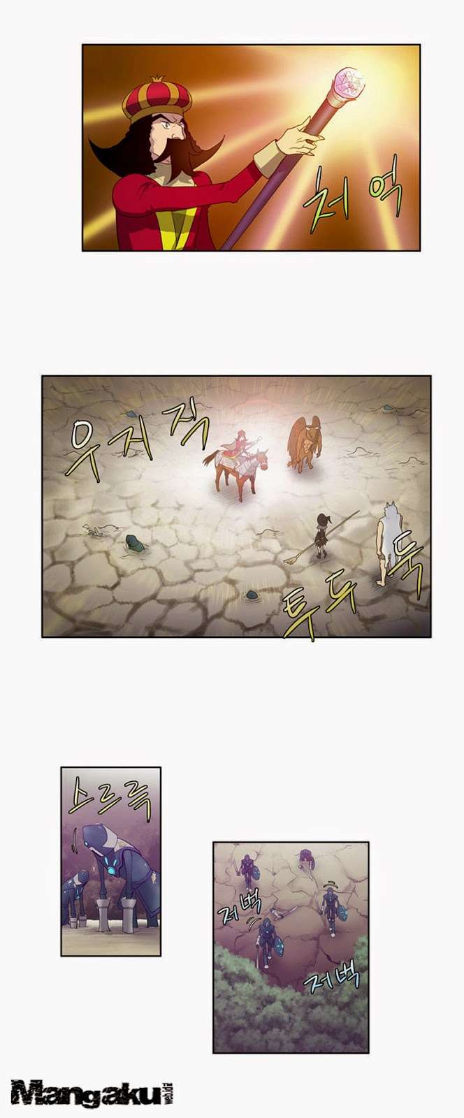 The Gamer Chapter 72 - halaman 7