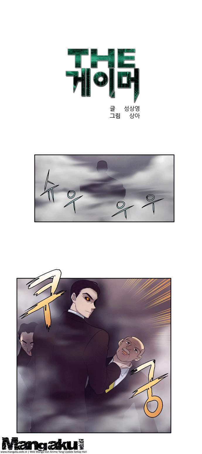 The Gamer Chapter 82 - halaman 1