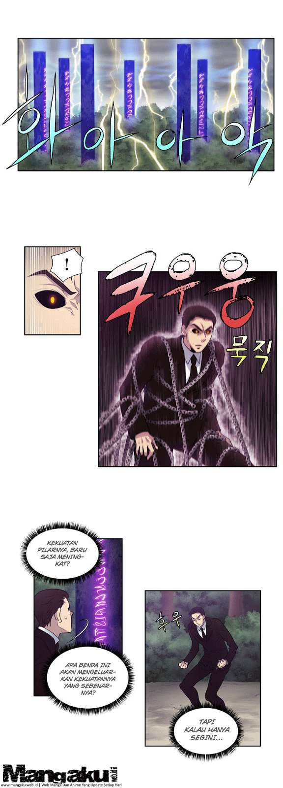 The Gamer Chapter 82 - halaman 7