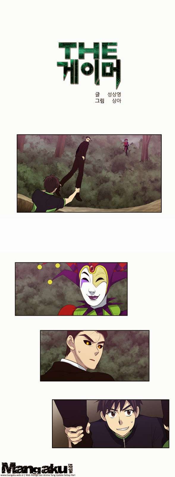 The Gamer Chapter 84 - halaman 1