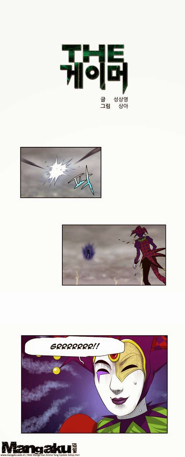 The Gamer Chapter 85 - halaman 1