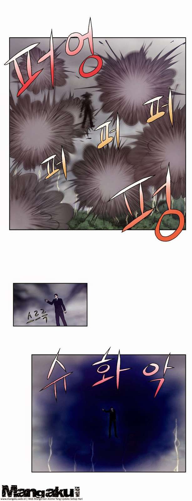 The Gamer Chapter 85 - halaman 9