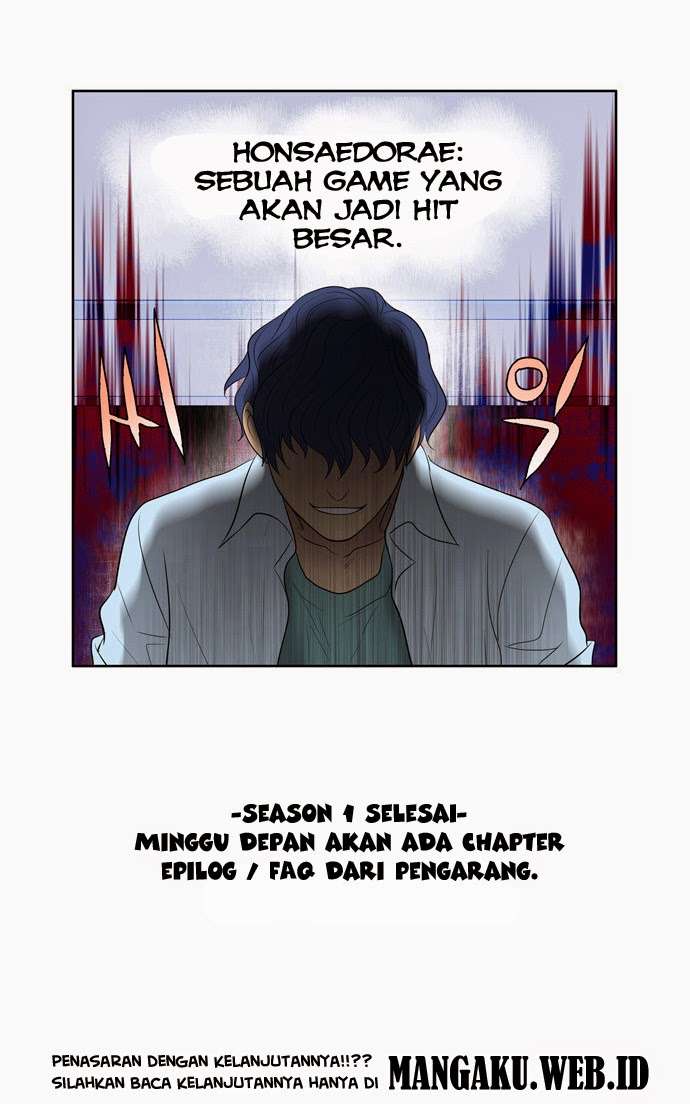 The Gamer Chapter 86 - halaman 20