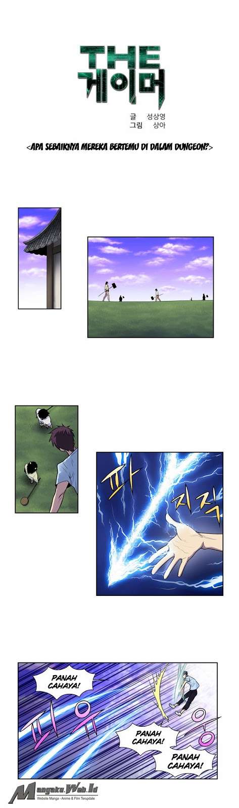 The Gamer Chapter 94 - halaman 1