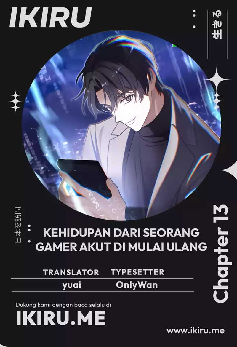 The Game’s Addict Reset Chapter 13 - halaman 1