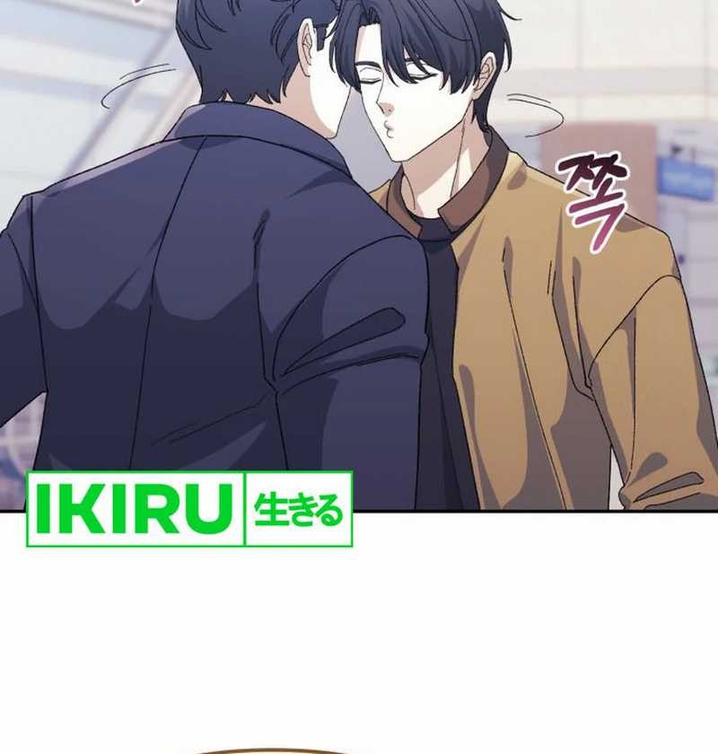 The Game’s Addict Reset Chapter 14 - halaman 30