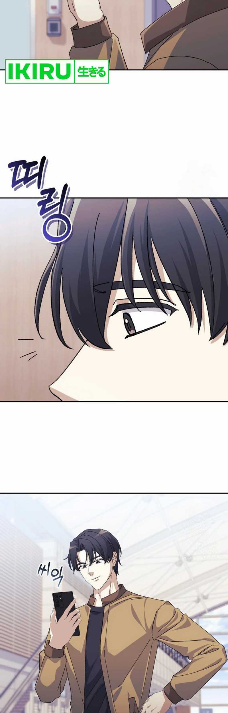 The Game’s Addict Reset Chapter 14 - halaman 33