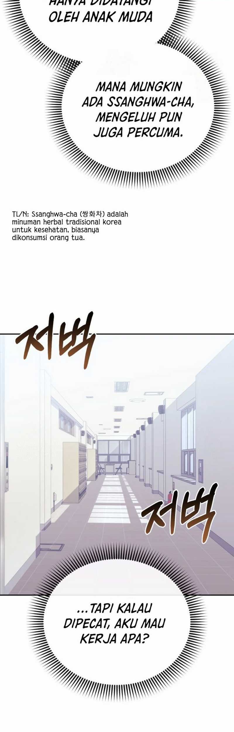 The Game’s Addict Reset Chapter 14 - halaman 53