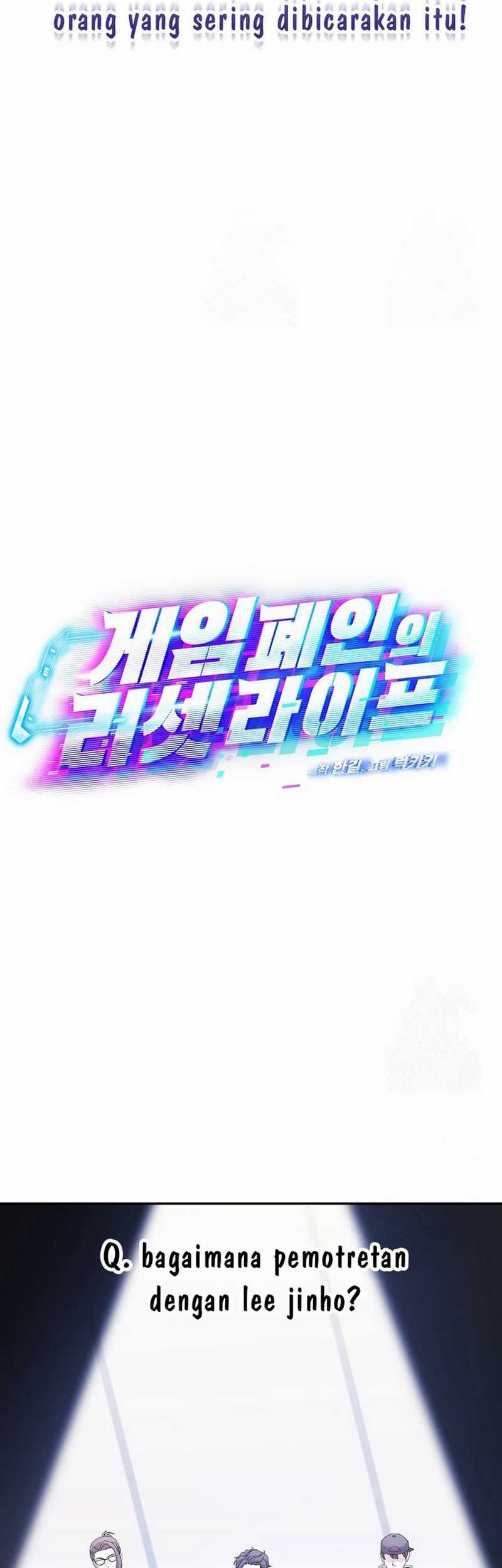 The Game’s Addict Reset Chapter 15 - halaman 23
