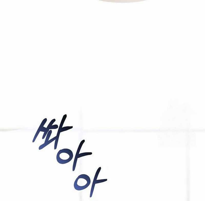 The Game’s Addict Reset Chapter 15 - halaman 49