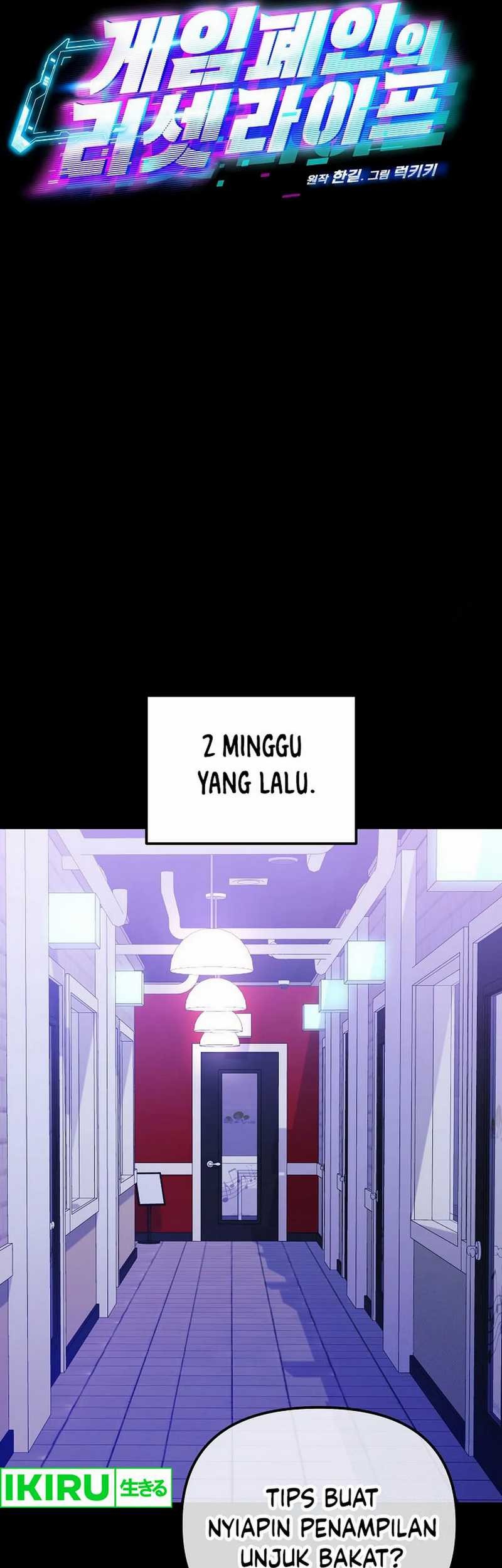 The Game’s Addict Reset Chapter 17 - halaman 15