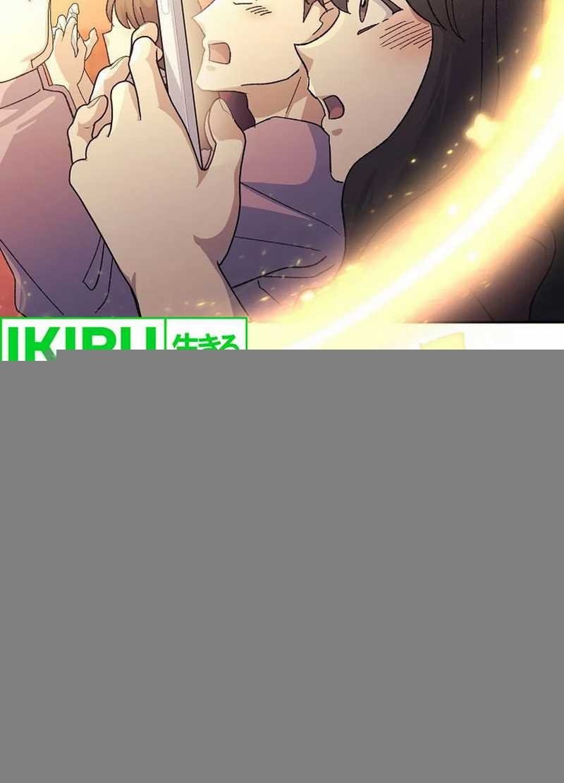 The Game’s Addict Reset Chapter 17 - halaman 43