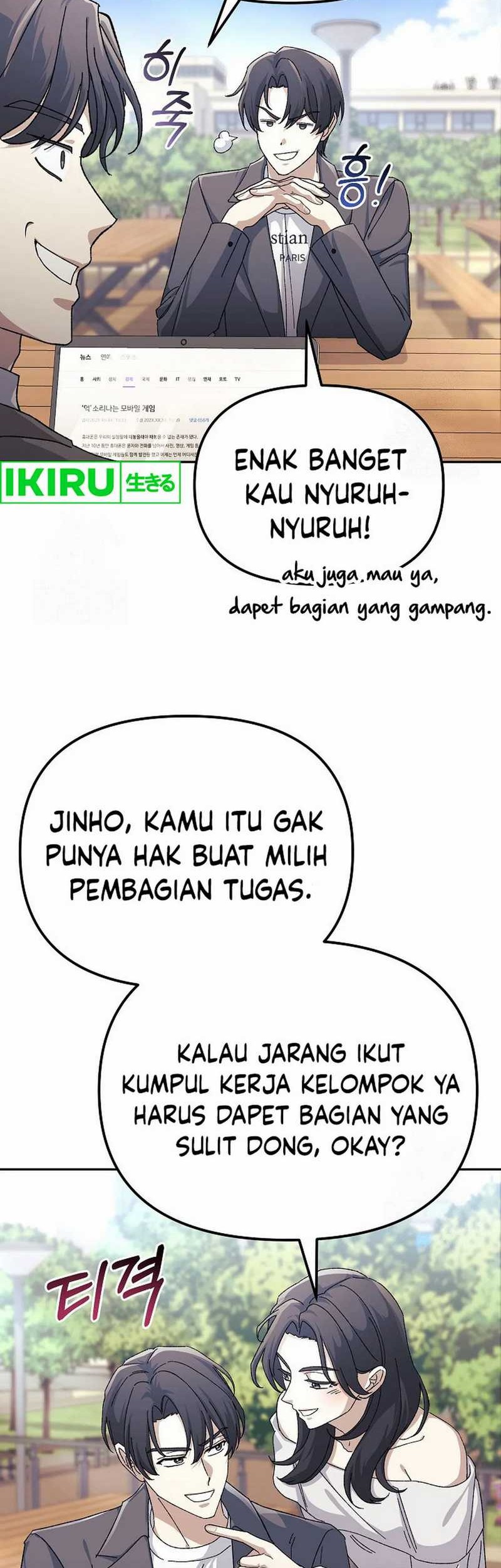 The Game’s Addict Reset Chapter 18 - halaman 14