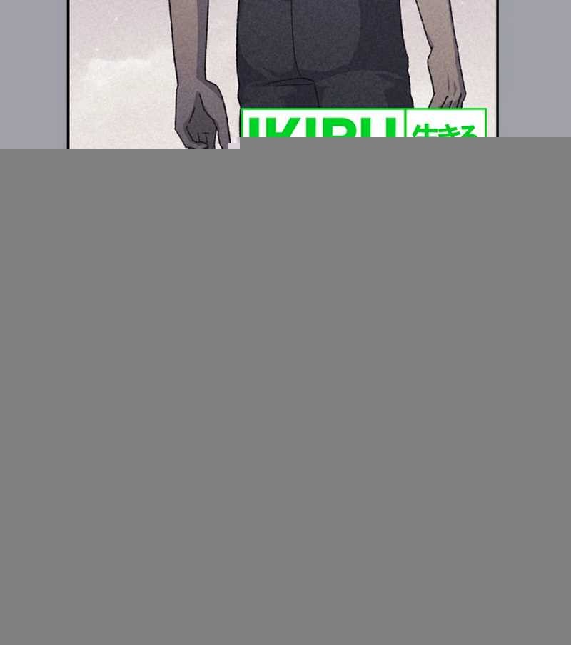 The Game’s Addict Reset Chapter 19 - halaman 11