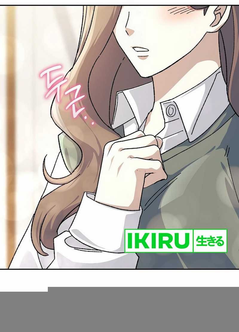 The Game’s Addict Reset Chapter 19 - halaman 21