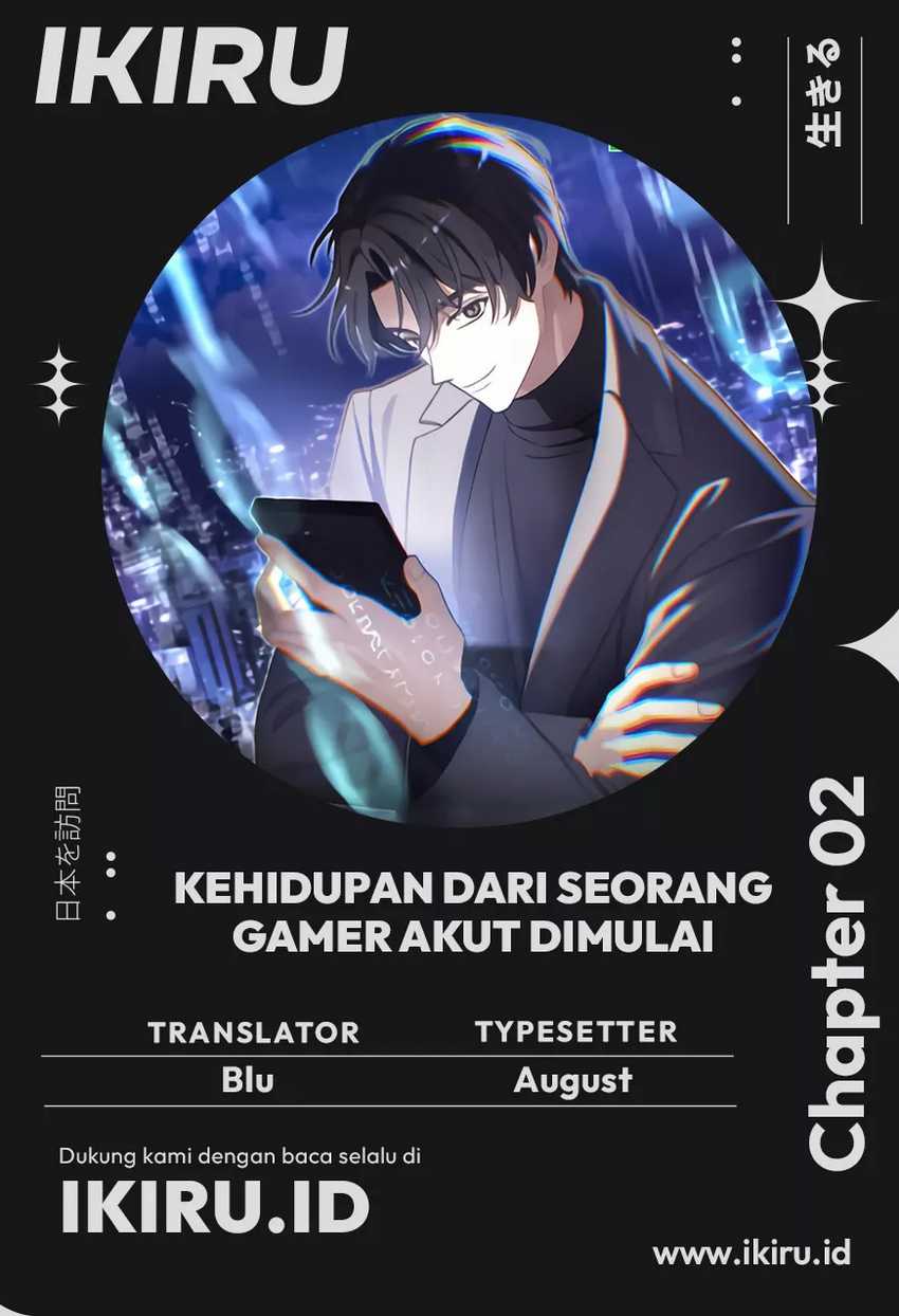 The Game’s Addict Reset Chapter 2 - halaman 1