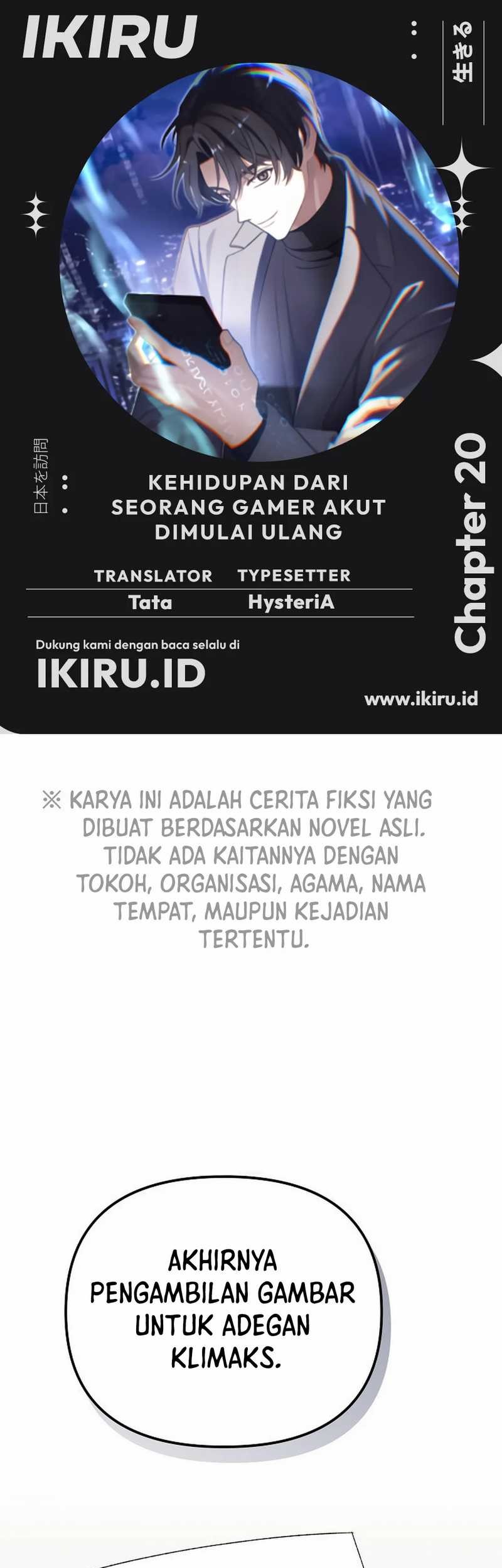 The Game’s Addict Reset Chapter 20 - halaman 1