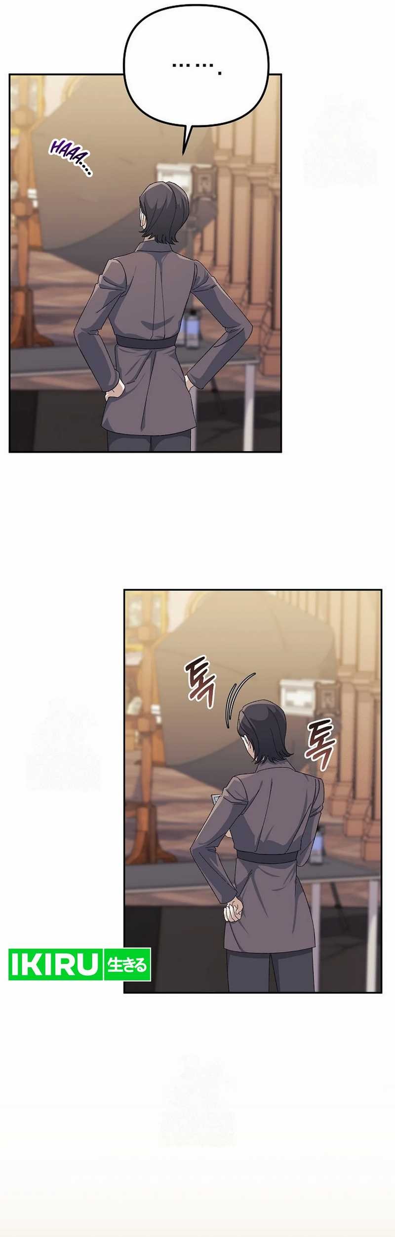 The Game’s Addict Reset Chapter 20 - halaman 13