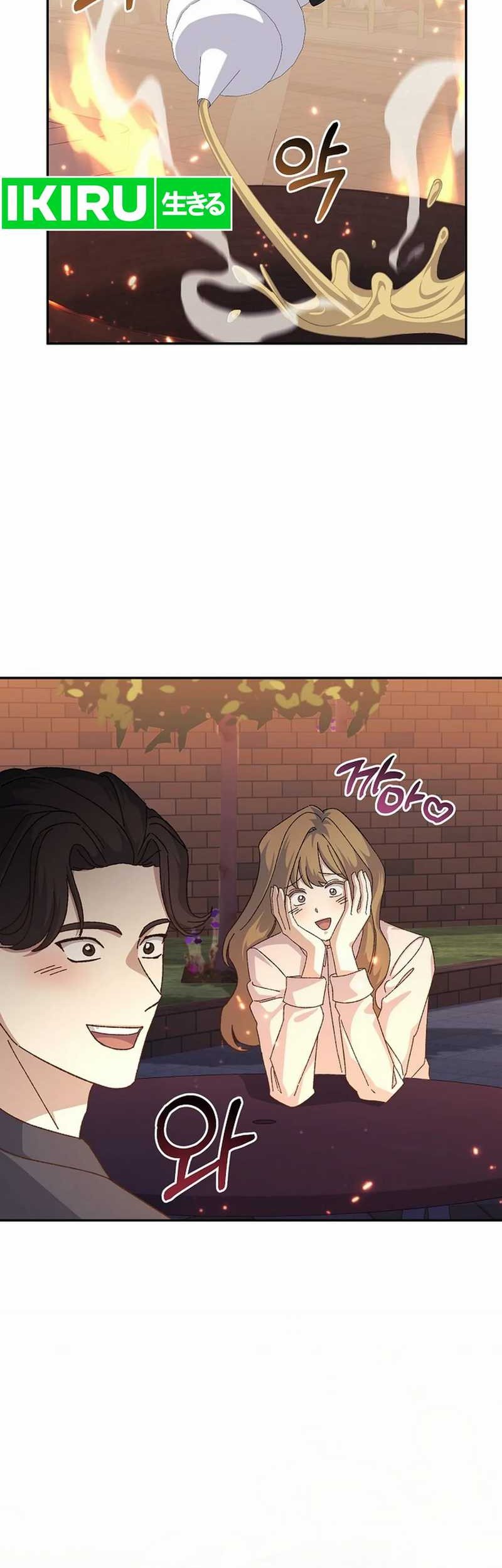 The Game’s Addict Reset Chapter 21 - halaman 56