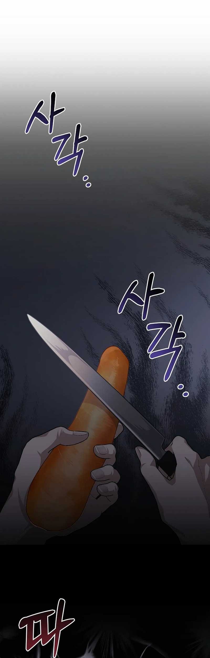 The Game’s Addict Reset Chapter 21 - halaman 6