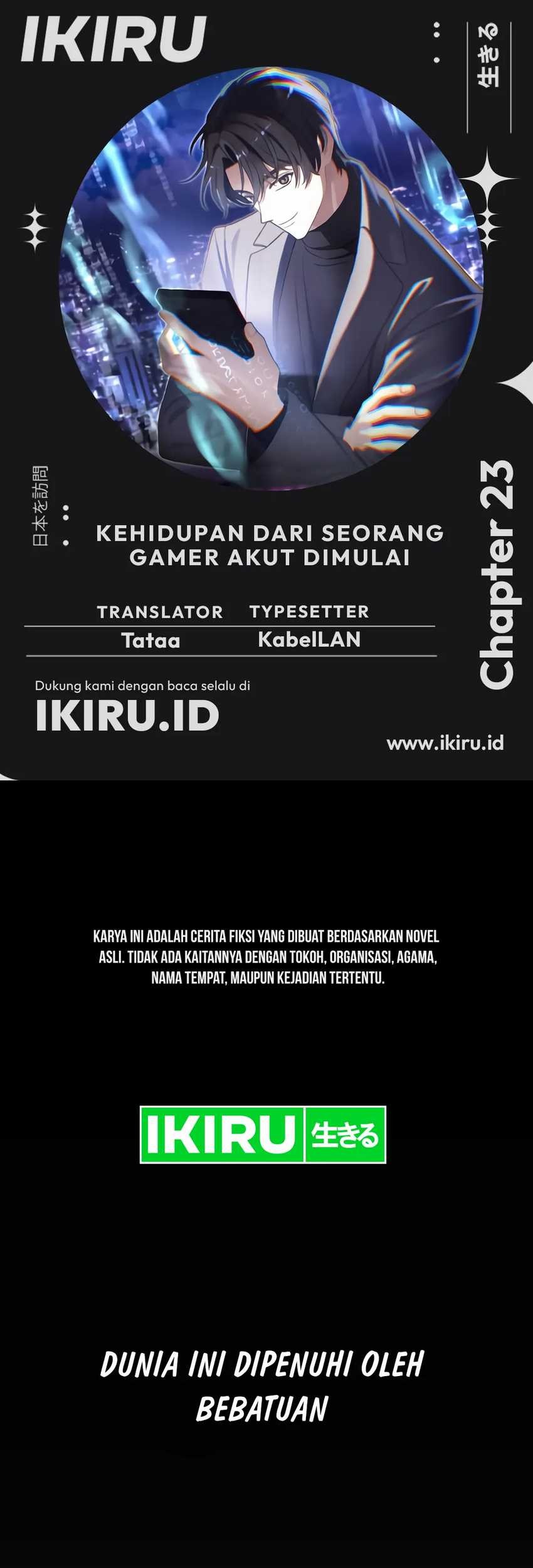 The Game’s Addict Reset Chapter 23 - halaman 1