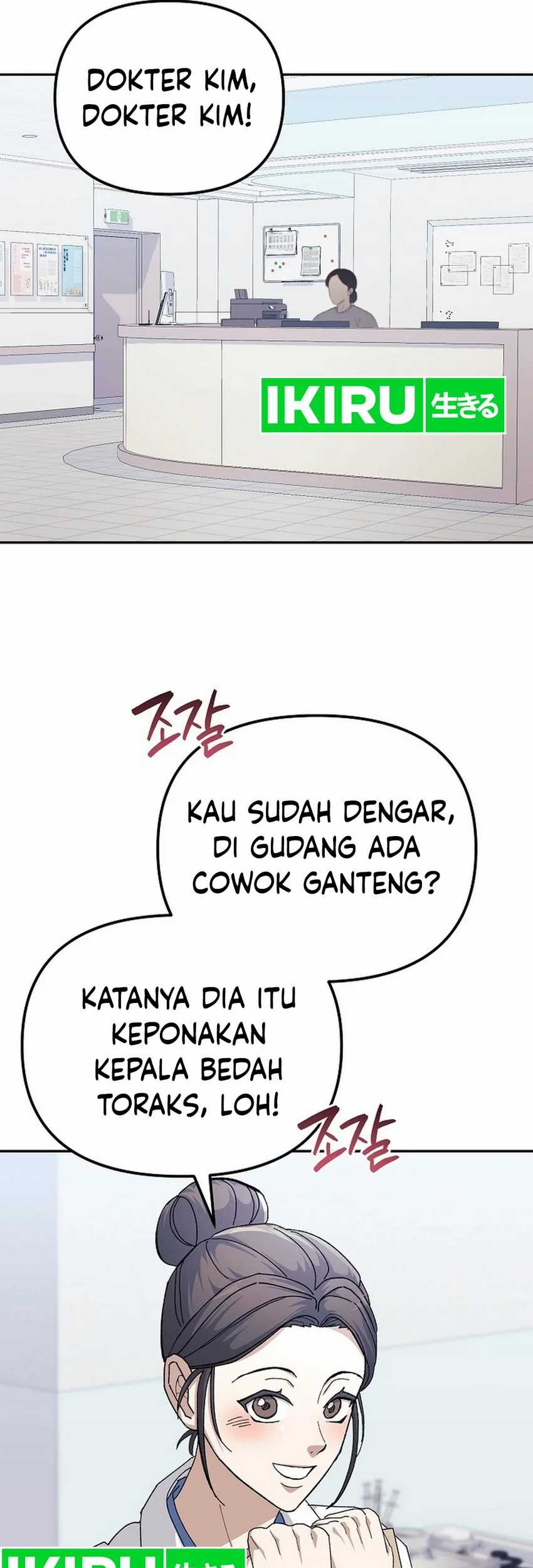 The Game’s Addict Reset Chapter 23 - halaman 59