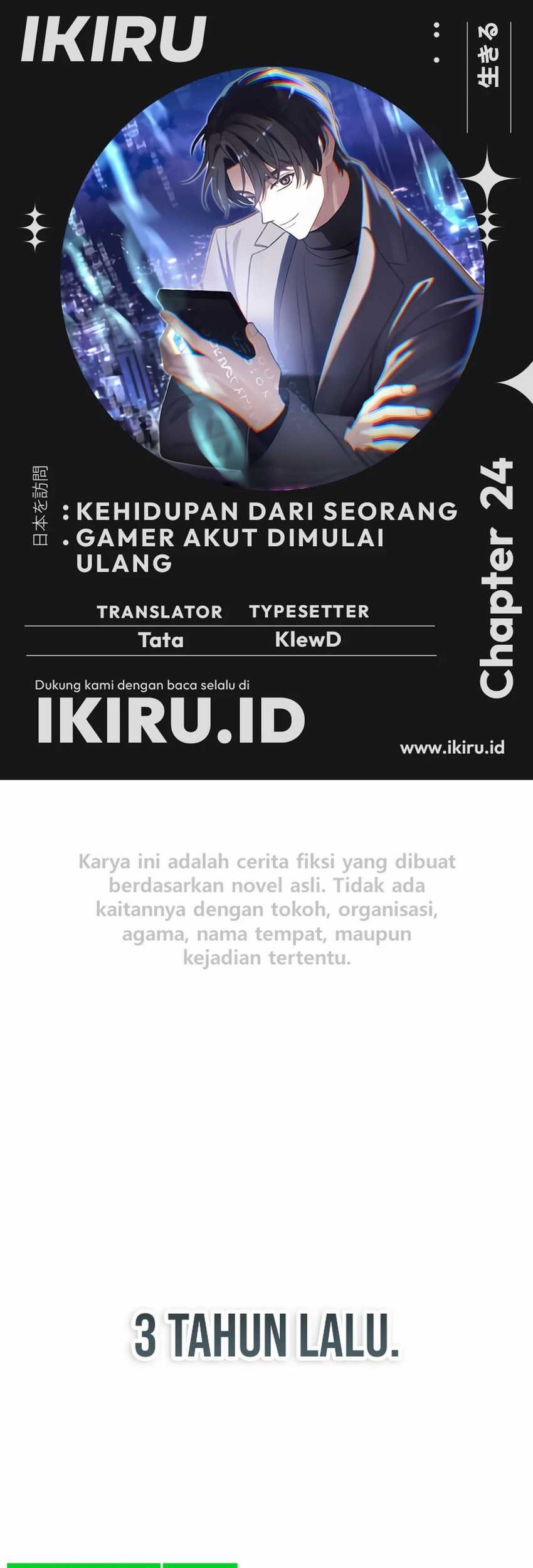 The Game’s Addict Reset Chapter 24 - halaman 1