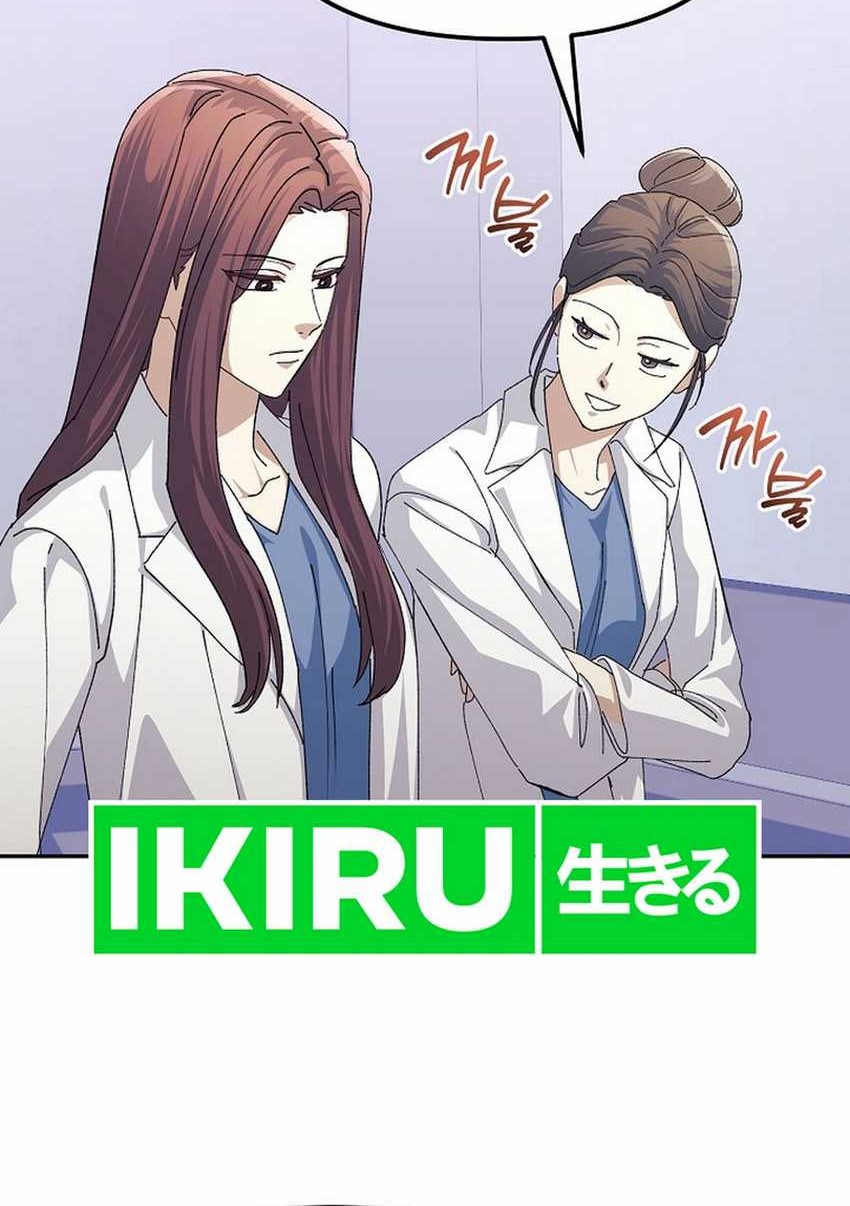 The Game’s Addict Reset Chapter 24 - halaman 75