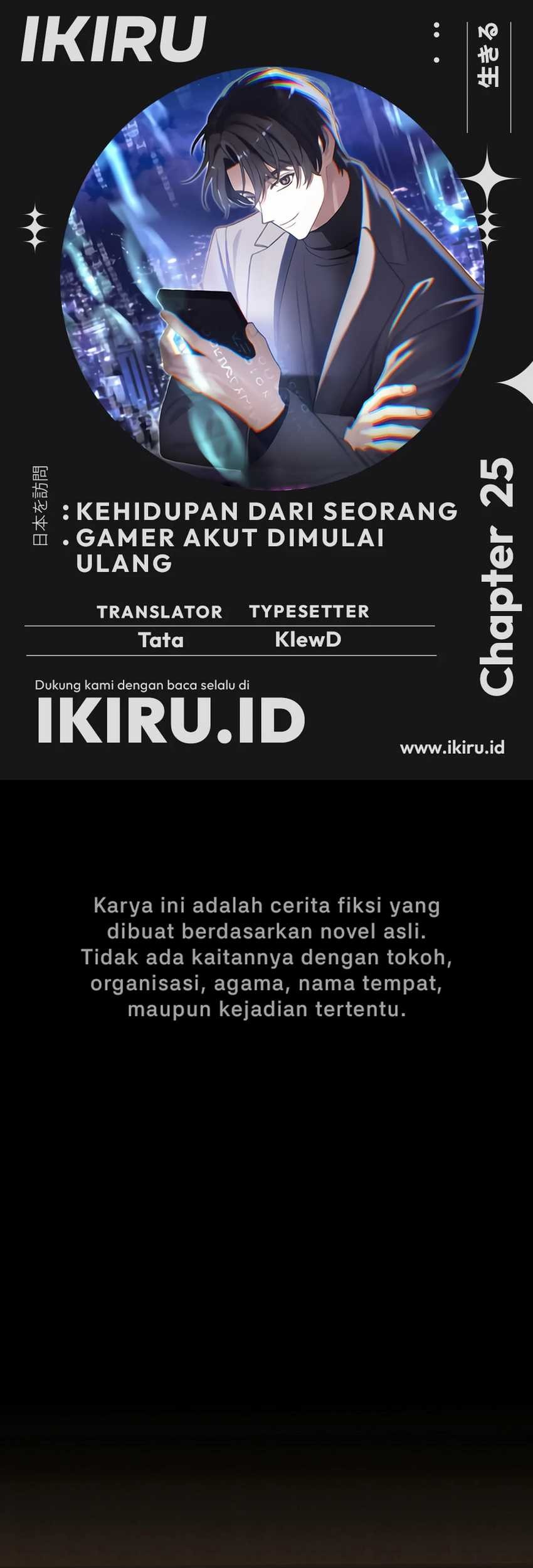 The Game’s Addict Reset Chapter 25 - halaman 1