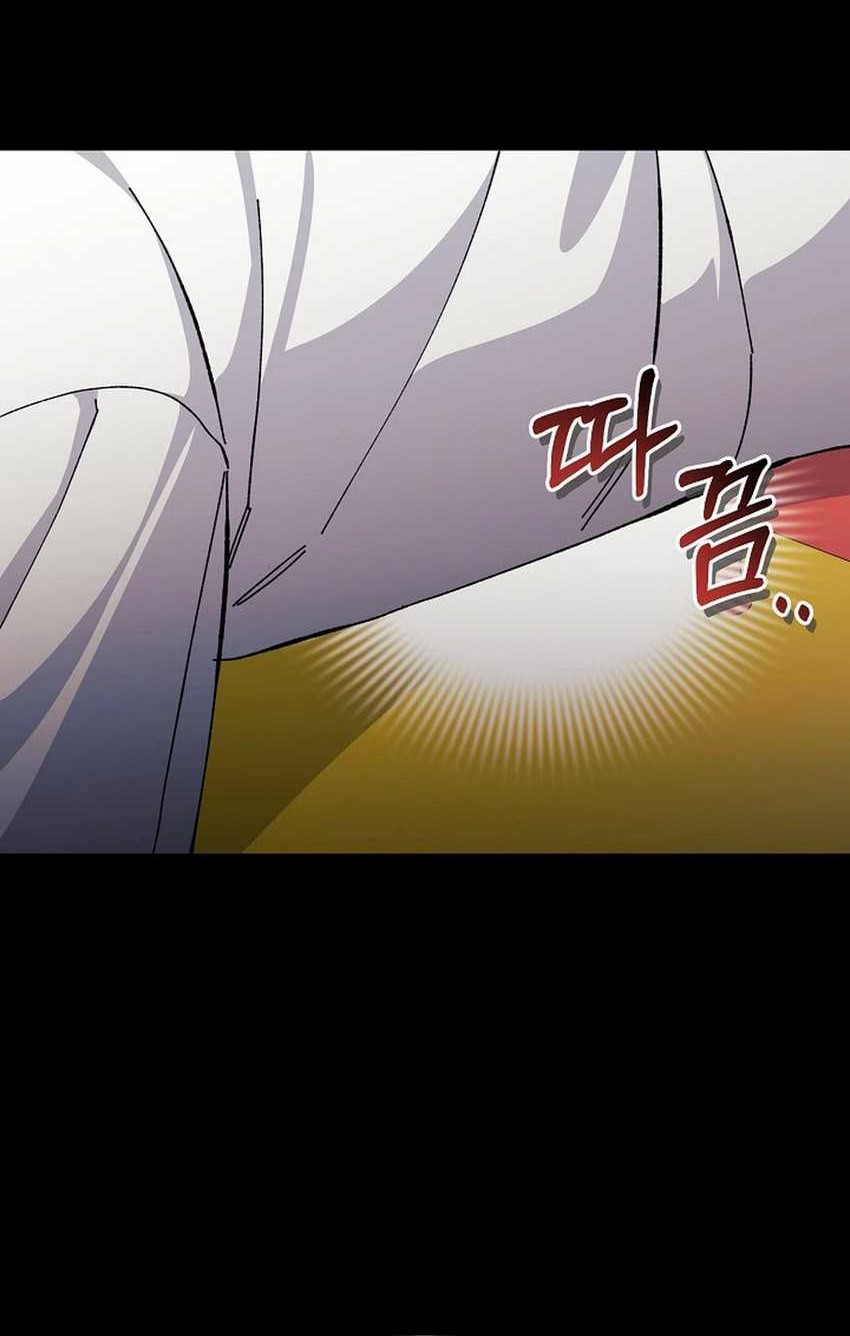 The Game’s Addict Reset Chapter 25 - halaman 14