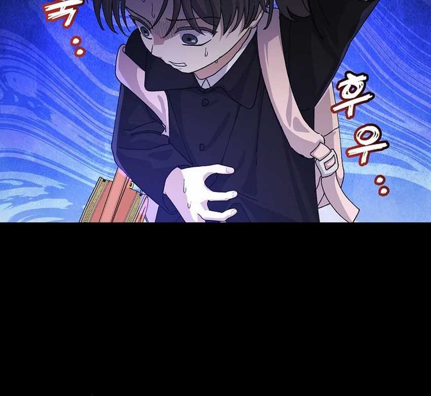 The Game’s Addict Reset Chapter 25 - halaman 20