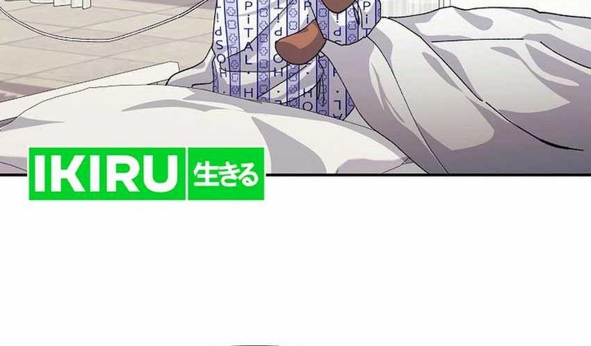 The Game’s Addict Reset Chapter 25 - halaman 30