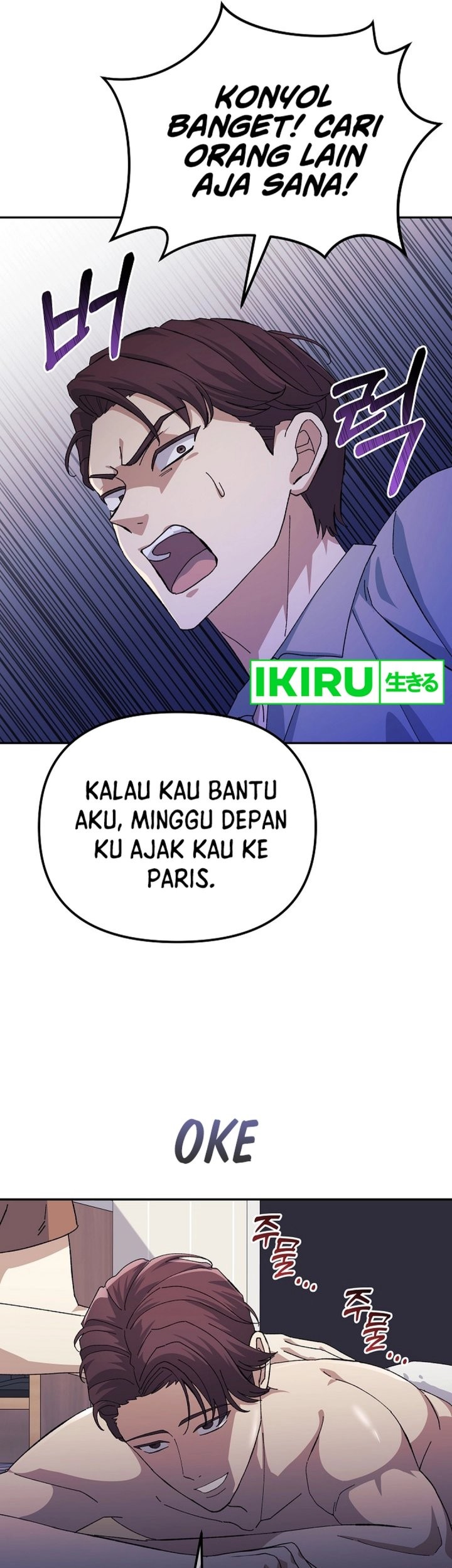 The Game’s Addict Reset Chapter 26 - halaman 10