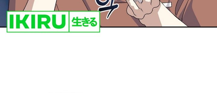 The Game’s Addict Reset Chapter 26 - halaman 13