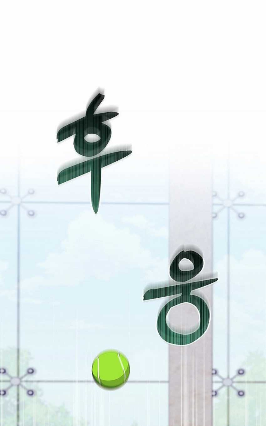 The Game’s Addict Reset Chapter 30 - halaman 34