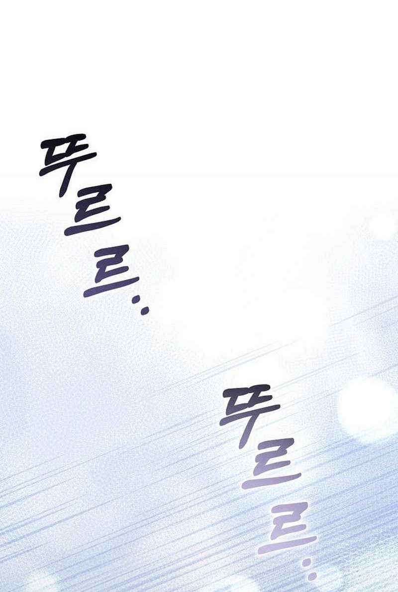 The Game’s Addict Reset Chapter 31 - halaman 14