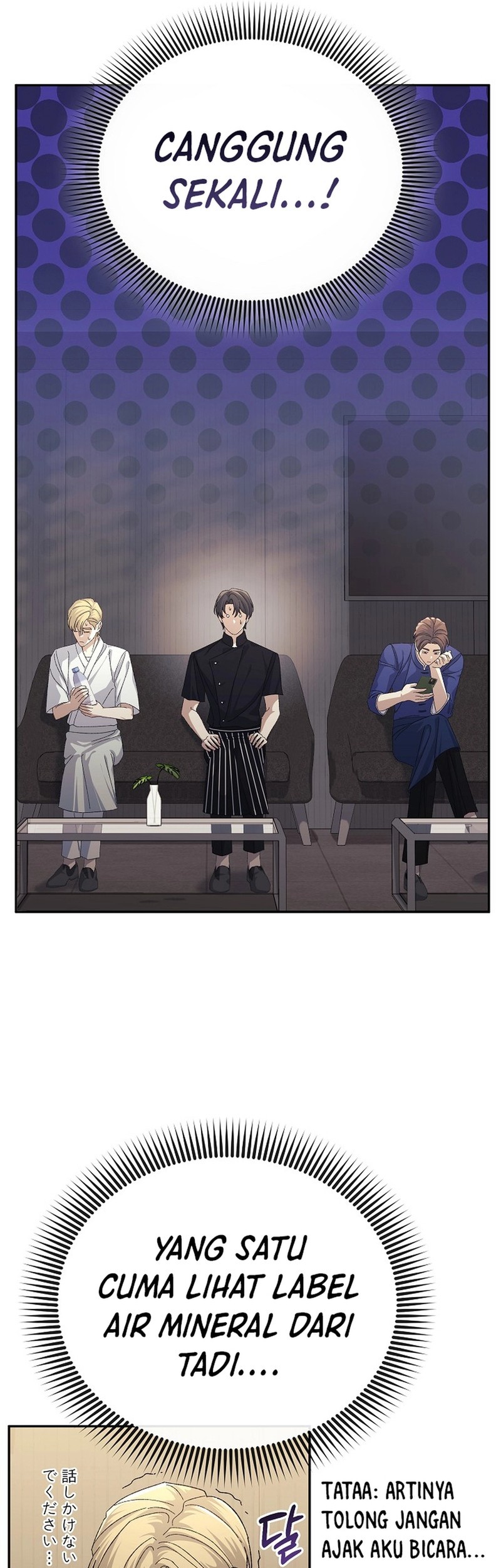 The Game’s Addict Reset Chapter 32 - halaman 16