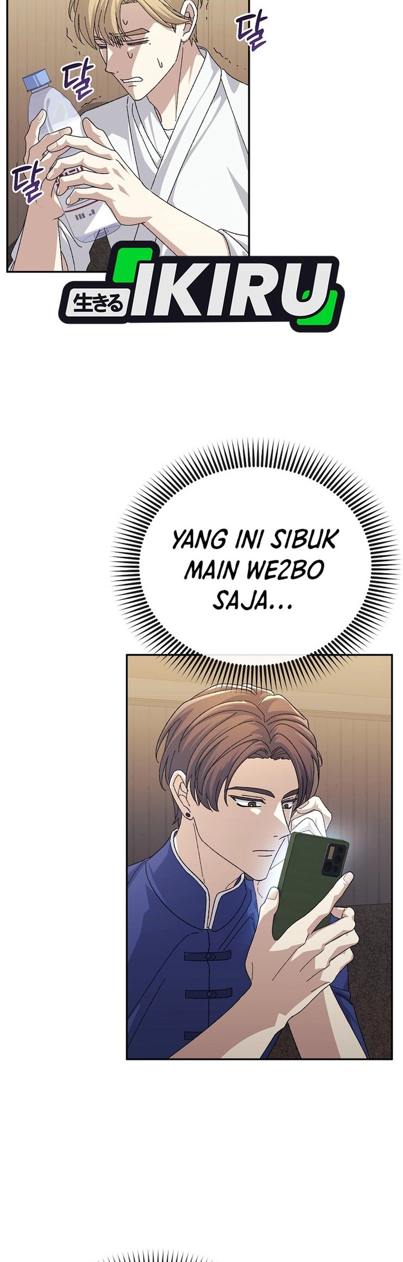 The Game’s Addict Reset Chapter 32 - halaman 17