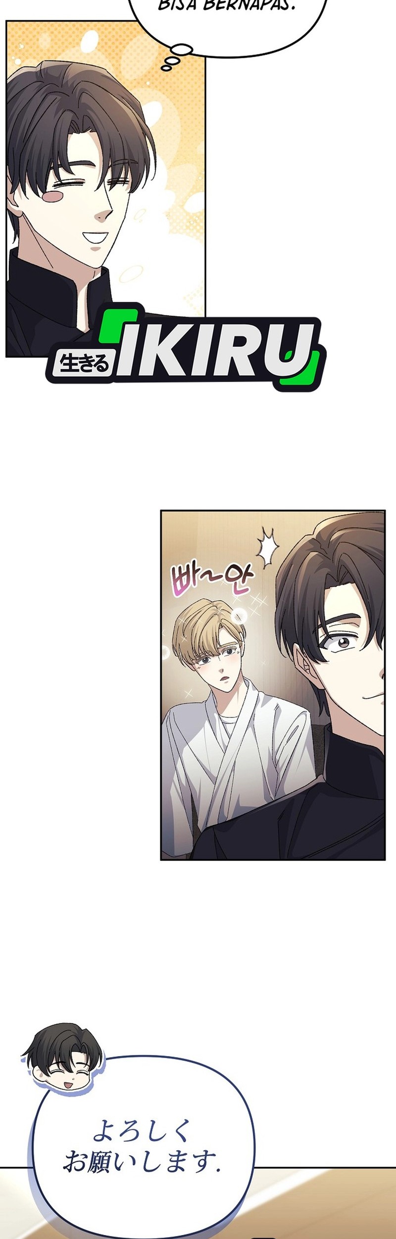 The Game’s Addict Reset Chapter 32 - halaman 26