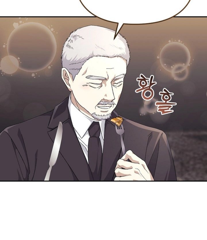 The Game’s Addict Reset Chapter 35 - halaman 27