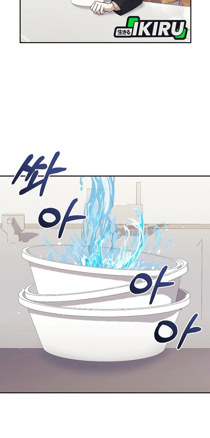 The Game’s Addict Reset Chapter 36 - halaman 42