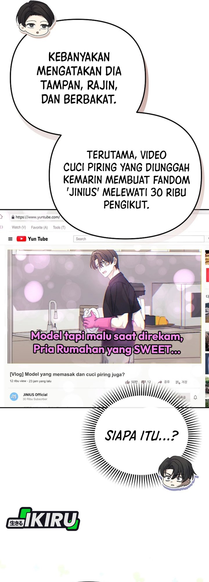 The Game’s Addict Reset Chapter 37 - halaman 19