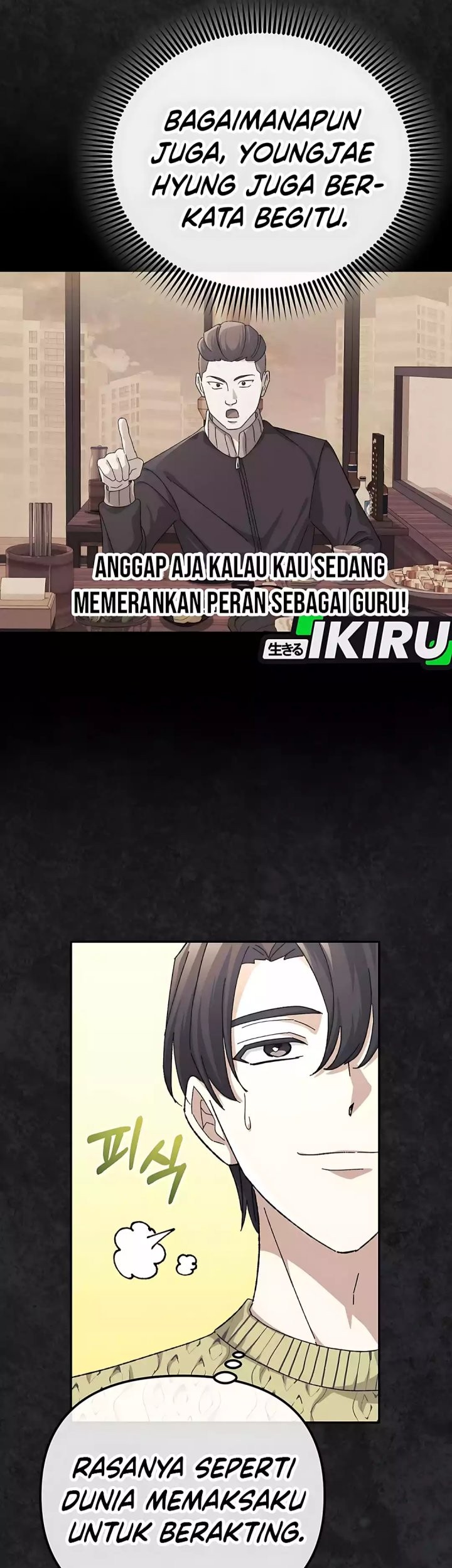 The Game’s Addict Reset Chapter 38 - halaman 13