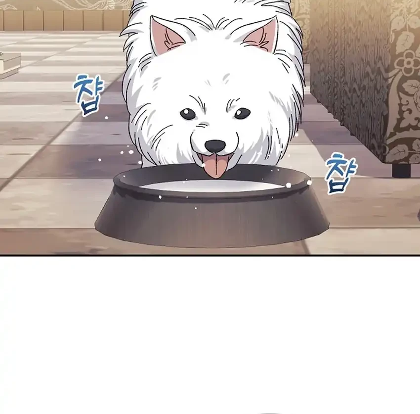 The Game’s Addict Reset Chapter 40 - halaman 2