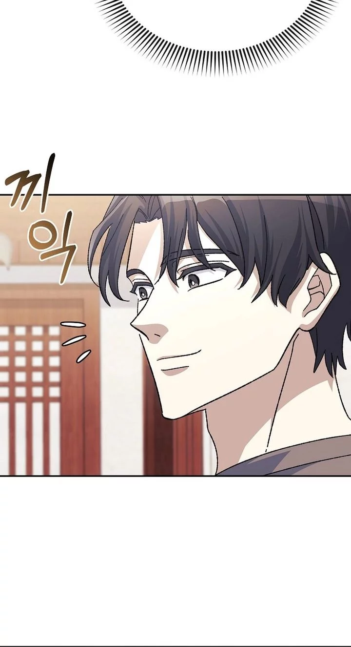 The Game’s Addict Reset Chapter 42 - halaman 42