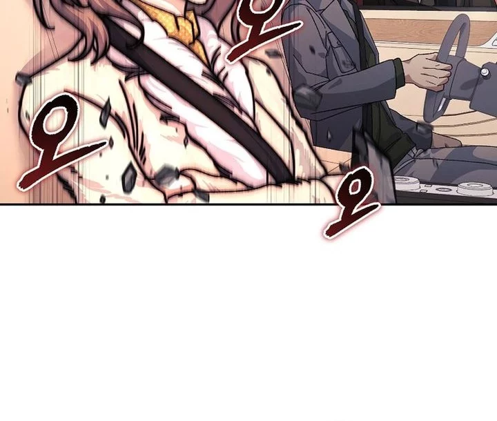The Game’s Addict Reset Chapter 42 - halaman 50