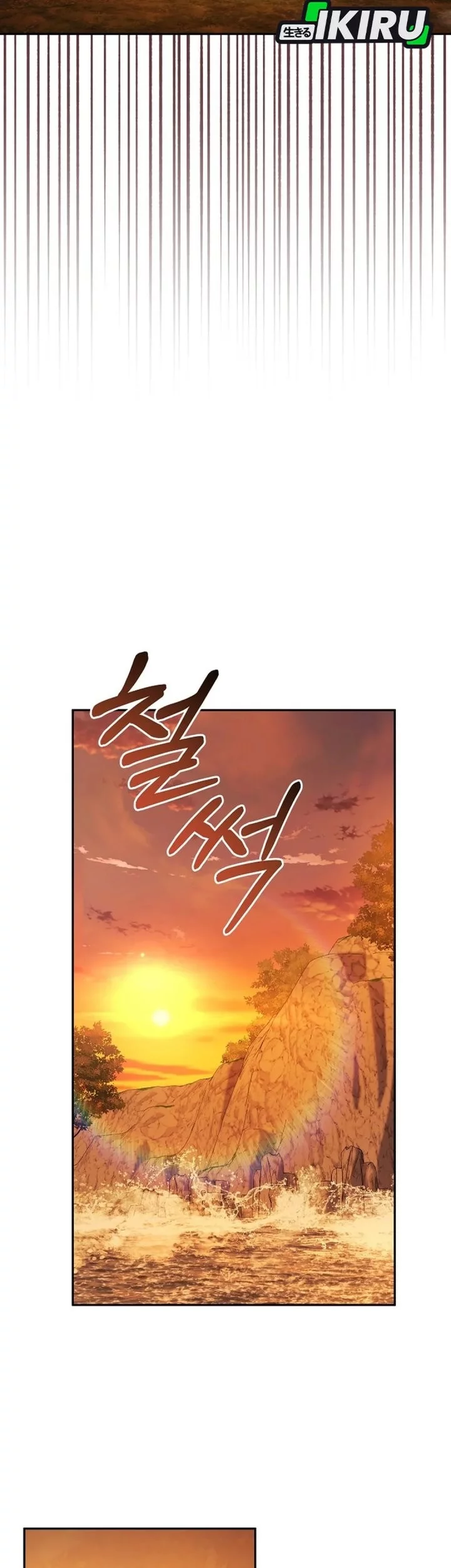 The Game’s Addict Reset Chapter 43 - halaman 25