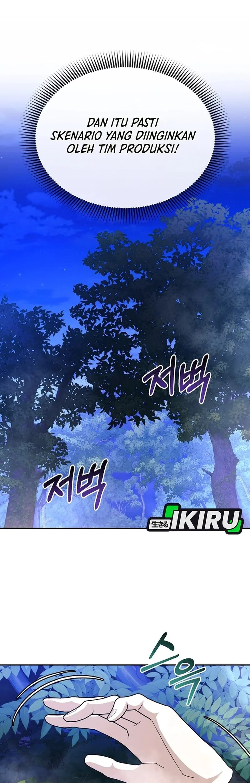 The Game’s Addict Reset Chapter 44 - halaman 10