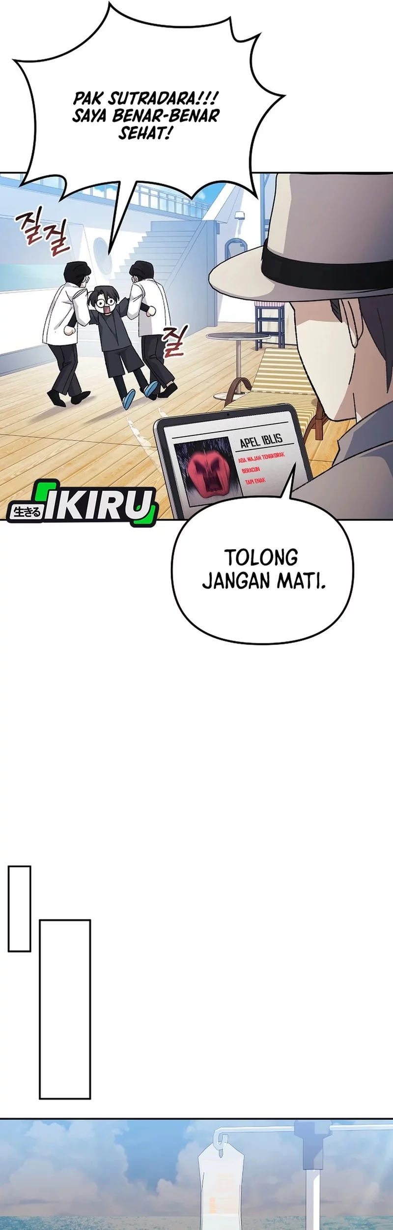 The Game’s Addict Reset Chapter 44 - halaman 17